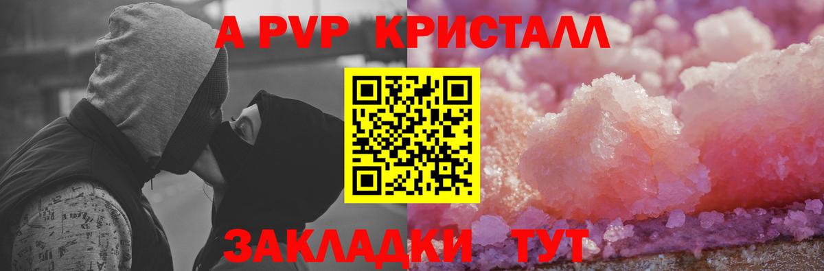А ПВП СК Арсеньев