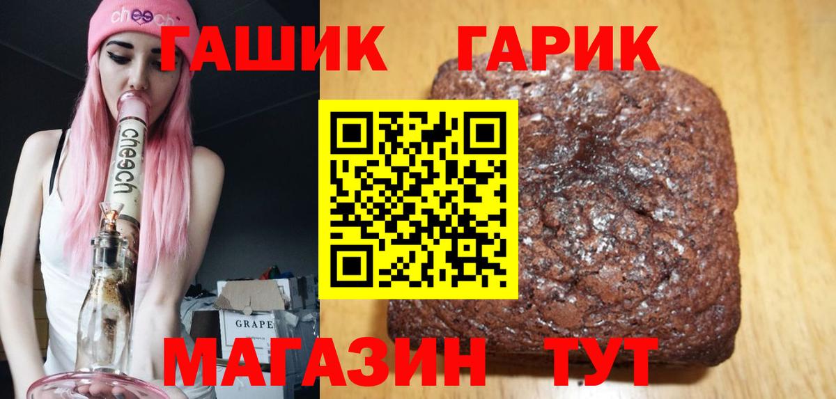 дарнет шоп  Вход с VPN  ГАШ Ice-O-Lator  Арсеньев  ГАШИШ 40% ТГК 