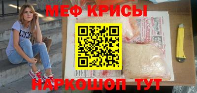 СК Кандалакша