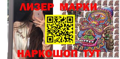 гашик Канаш