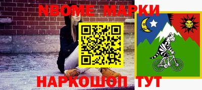 гашик Канаш