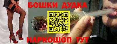 гашик Канаш