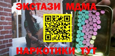 гашик Канаш