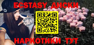 прущие грибы Камышлов