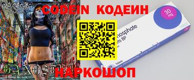 гашик Канаш