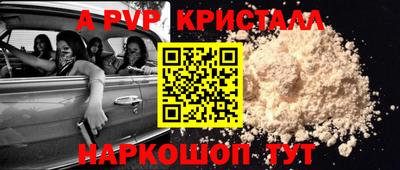 СК Кандалакша
