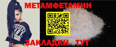 прущие грибы Камышлов