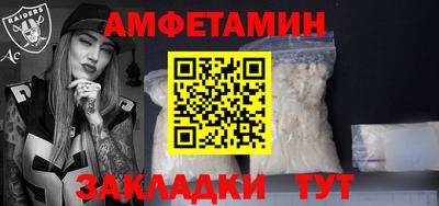 СК Кандалакша