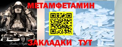СК Кандалакша