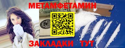 прущие грибы Камышлов