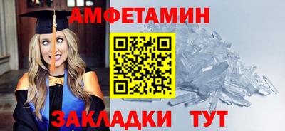 прущие грибы Камышлов