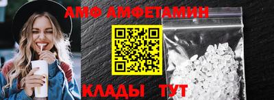 прущие грибы Камышлов