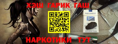 гашик Канаш