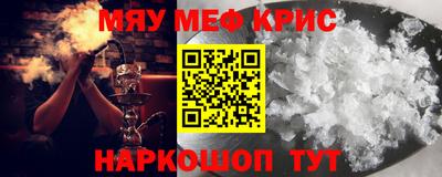 СК Кандалакша