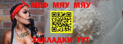 СК Кандалакша