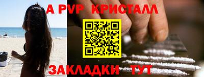 гашик Канаш