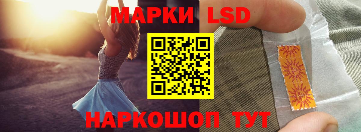 Арсеньев  LSD-25 экстази ecstasy  Вход с VPN  Лсд 25 экстази  ЛСД экстази ecstasy 