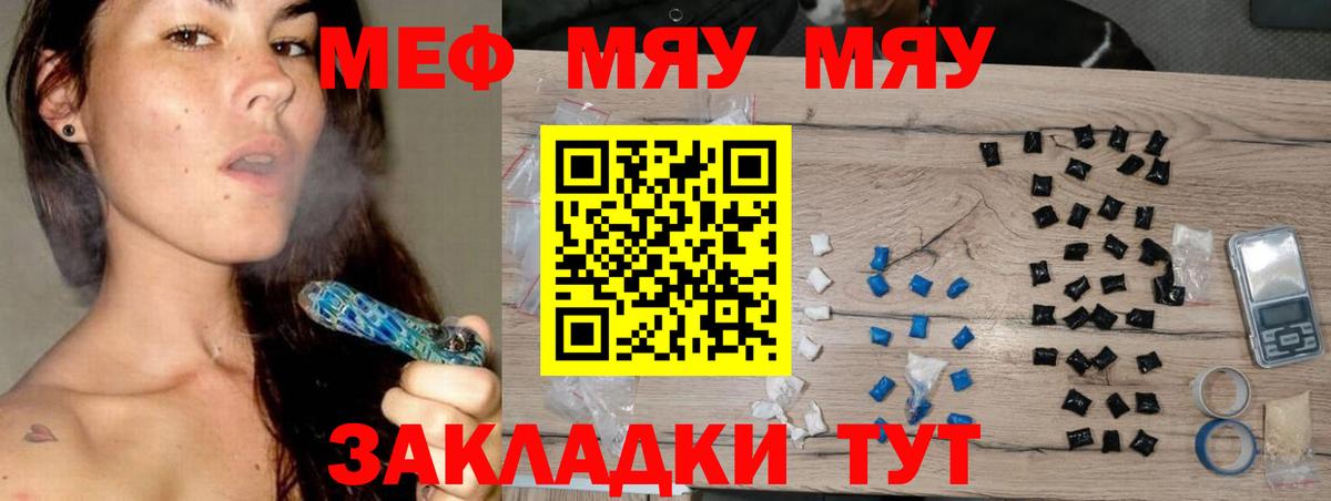 КОКАИН  МАРИХУАНА  Вход с VPN  A-PVP СК   Арсеньев  Гашиш  Меф  