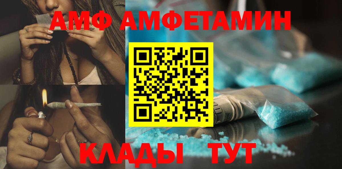 Первитин кристалл  Вход с VPN  Арсеньев  Первитин кристалл 