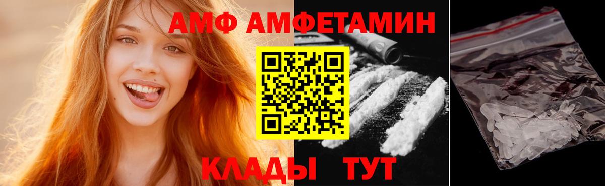 Метамфетамин мет Арсеньев