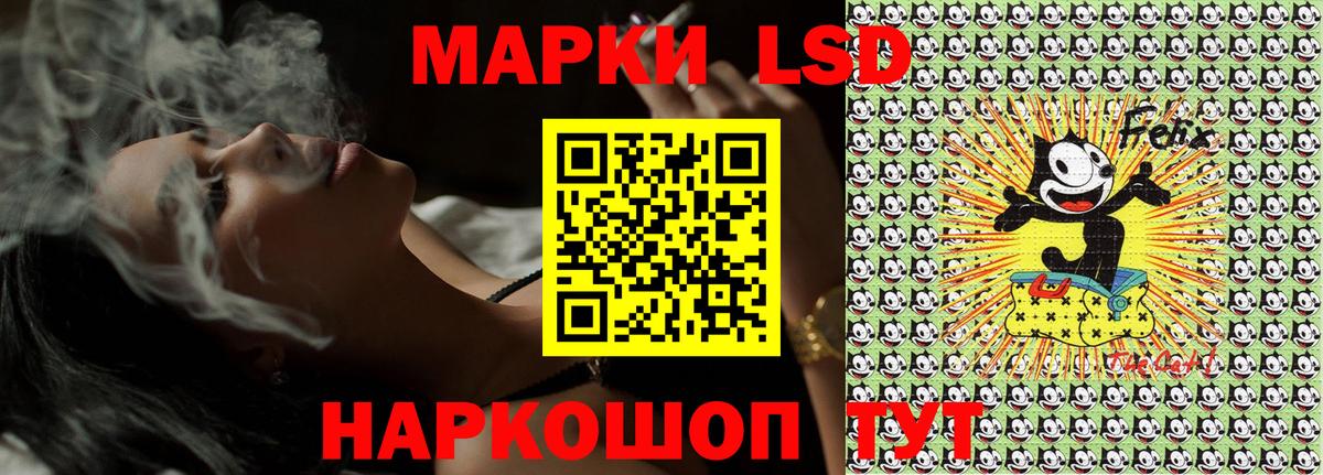 Марки 25I-NBOMe  Вход с VPN  Арсеньев  Наркотические марки 1,5мг 