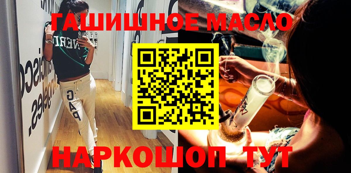 Дистиллят ТГК Wax  Дистиллят ТГК жижа  Арсеньев  Вход с VPN 