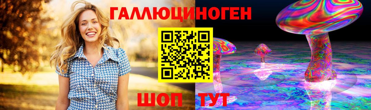 Псилоцибиновые грибы Magic Shrooms Арсеньев