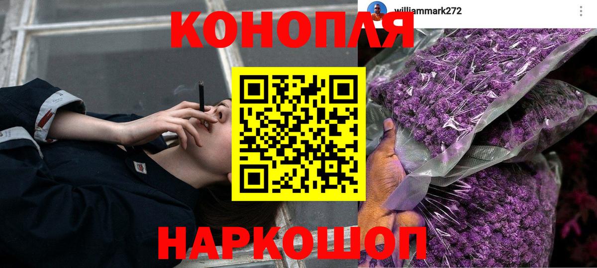 Шишки марихуана семена Арсеньев